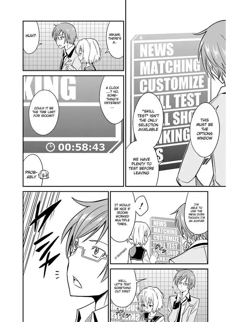 Not Lives Chapter 17 5